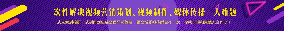 企業(yè)宣傳片拍攝/宣傳片制作案例
