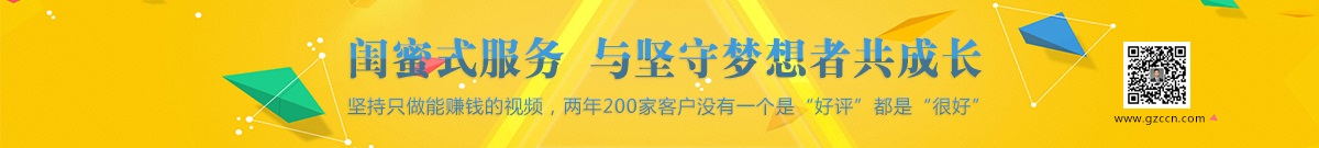 企業(yè)宣傳片拍攝/宣傳片制作案例