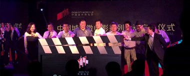企業(yè)宣傳片拍攝/宣傳片制作圖3""