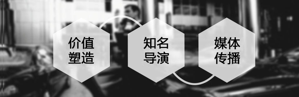 廣州企業宣傳片,廣州企業宣傳片拍攝,廣州企業宣傳片拍攝公司,廣州企業宣傳片制作,廣州企業宣傳片制作公司
