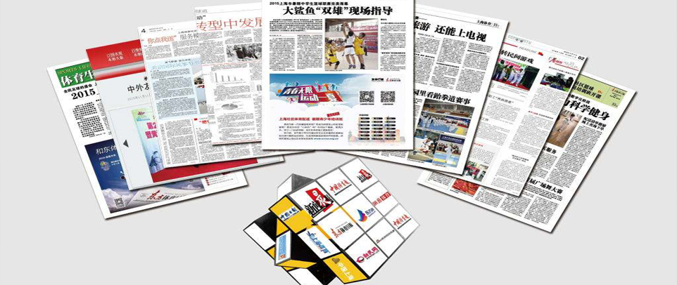 媒體公關,媒體邀約
