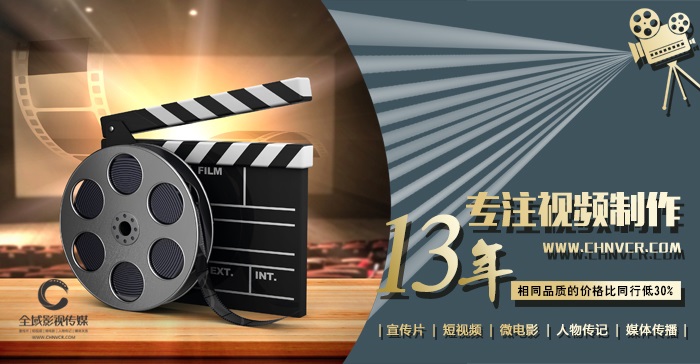 全域影視傳媒團隊是如何工作的？