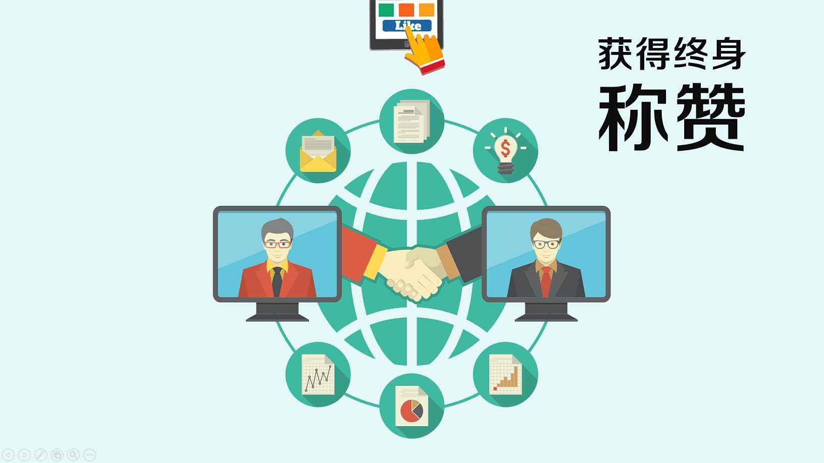 劉海生筆記:企業路演你還缺一個路演宣傳片