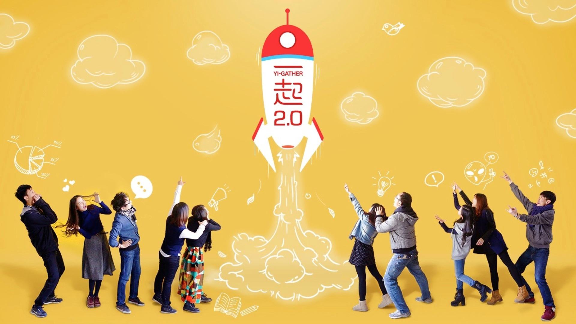 劉海生筆記：論活動（發(fā)布會）暖場視頻和周年慶宣傳片的重要性