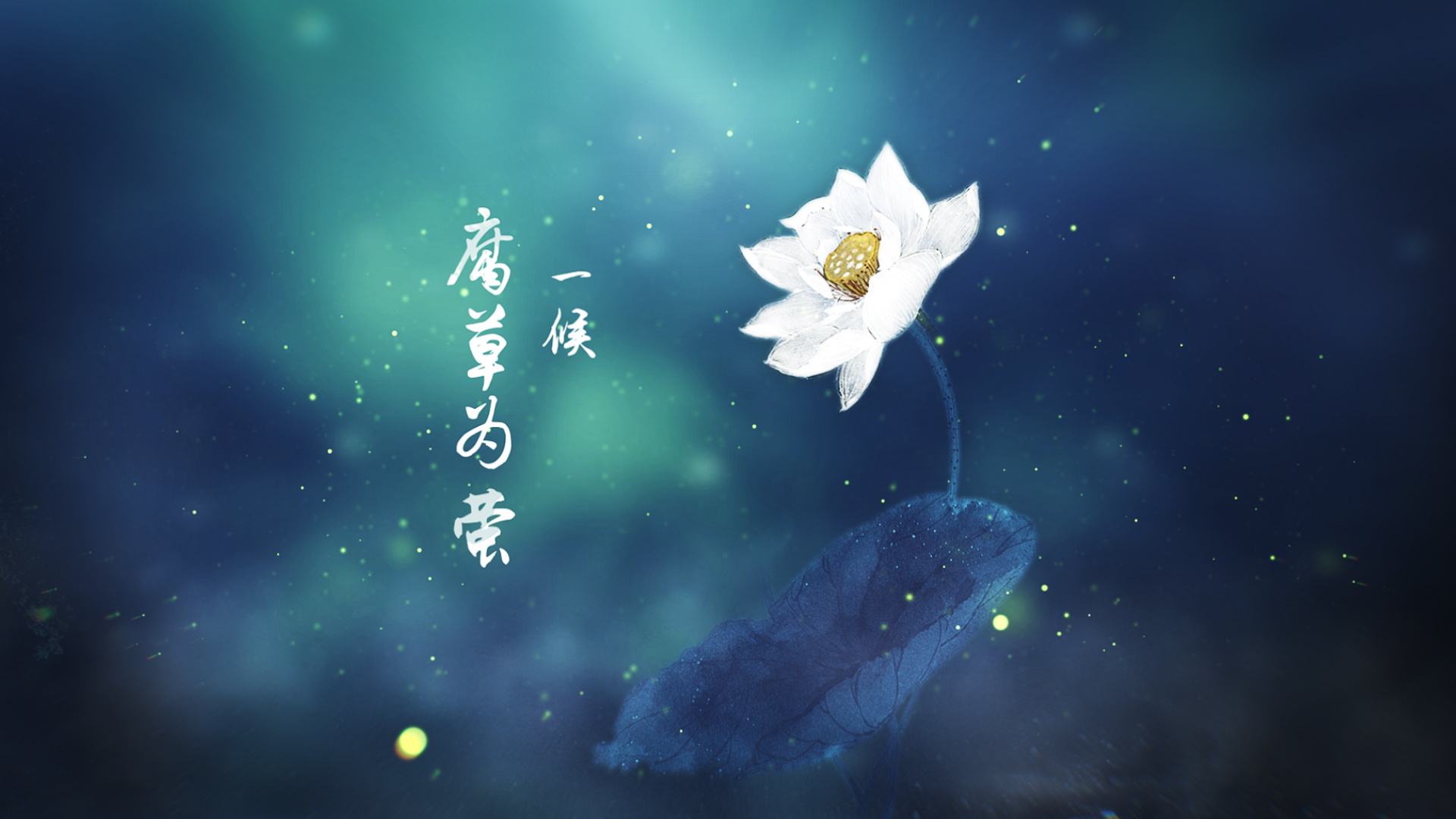 劉海生筆記：想讓宣傳片制作內(nèi)容深度垂直，就要注重細節(jié)